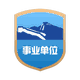 党政机关网站