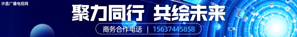 广播