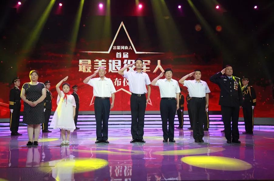 【广电头条】退役不褪色!“出彩河南人”首届最美退役军人来了!!!