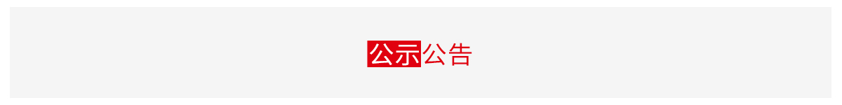 广电