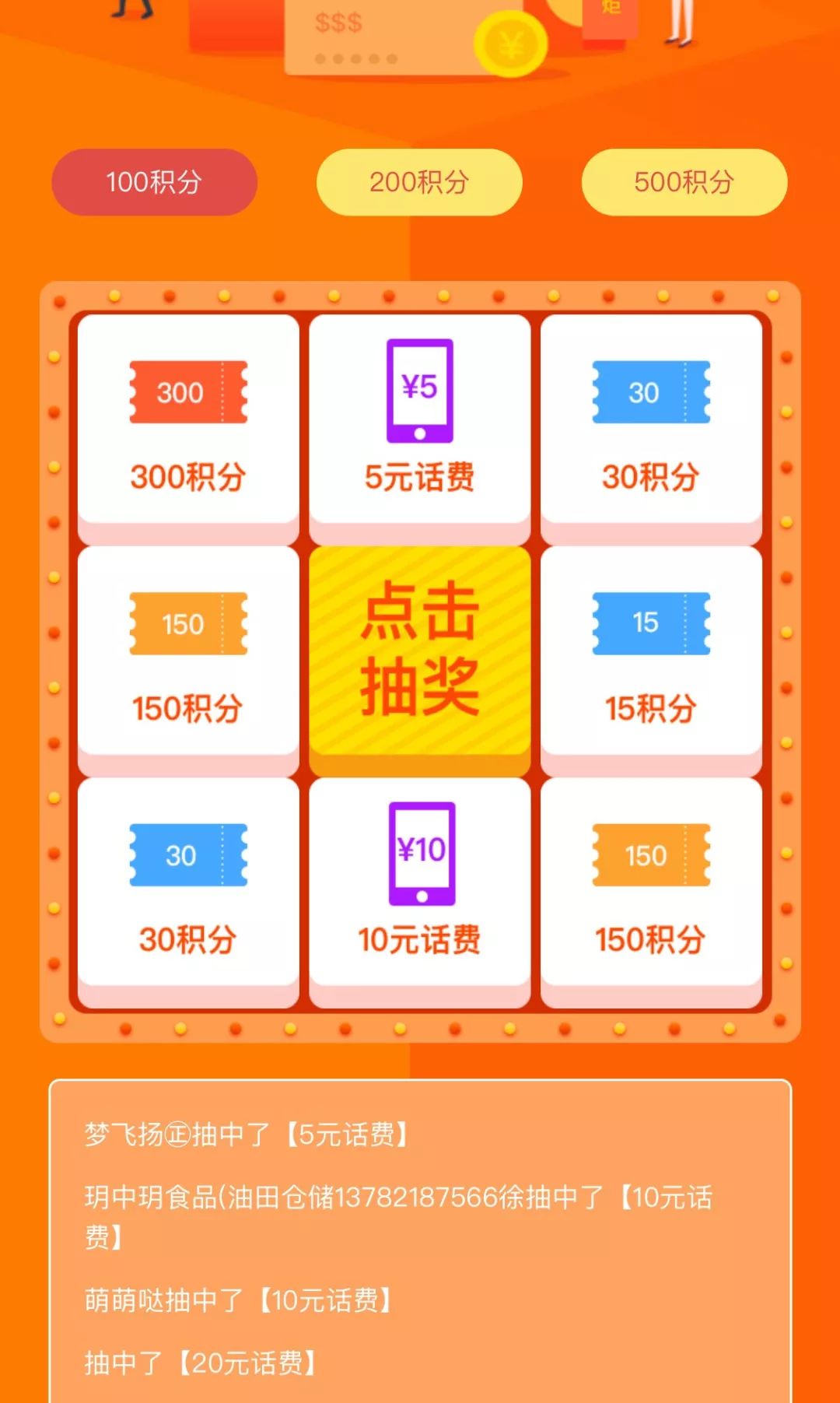 倒计时20天!民族运动会互联网火炬传递总访问量接近900万!