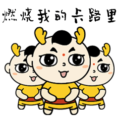 倒计时20天!民族运动会互联网火炬传递总访问量接近900万!