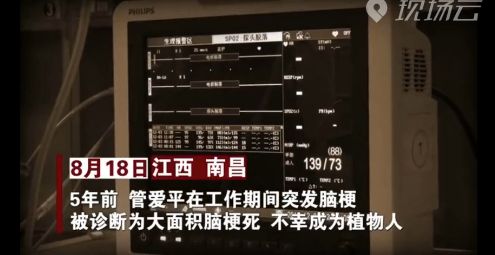 中国好邻居!医生都说没救了,她帮忙护理植物人,结果醒了