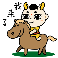 倒计时20天!民族运动会互联网火炬传递总访问量接近900万!