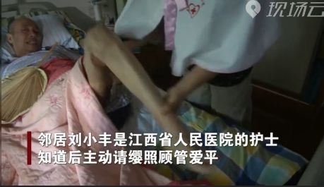中国好邻居!医生都说没救了,她帮忙护理植物人,结果醒了