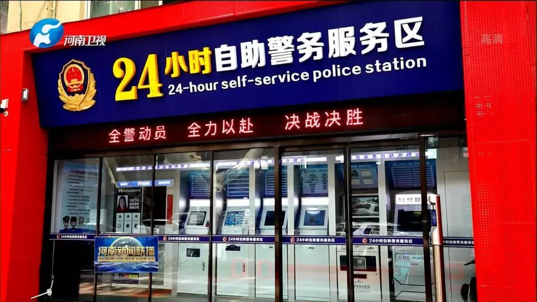 【办好一个会 提升一座城】郑州：给城市环境提“颜值” 让百姓生活更美好