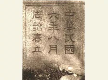 钱钟书、闻一多、季羡林……真是被清华破格录取的?