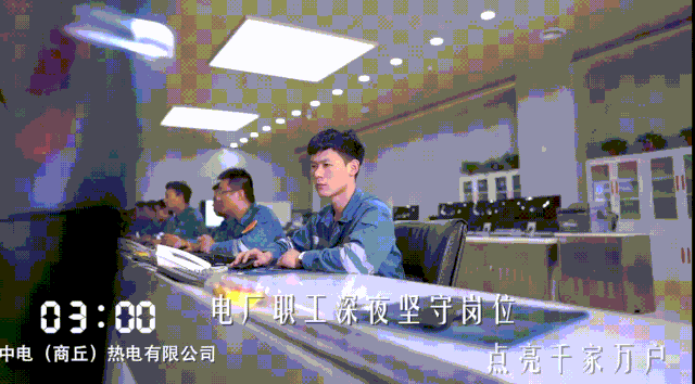 【视频】一天24小时,商丘在发生什么?