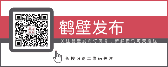 期待!鹤壁将举办一场令人瞩目的盛会!
