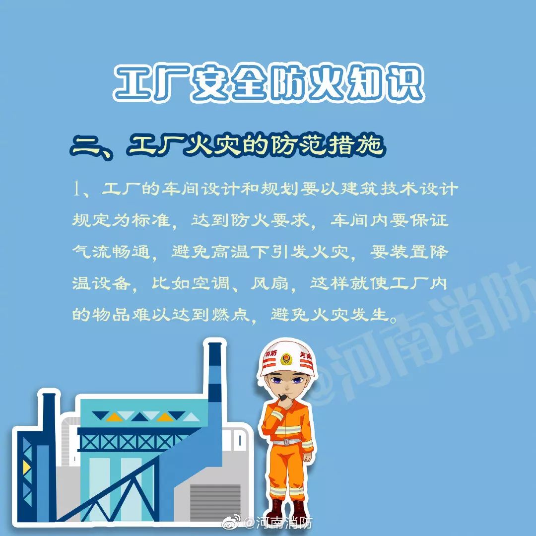 警钟!昨日广西玉林一化工厂爆炸,4死6伤!再谈化工厂生产安全!