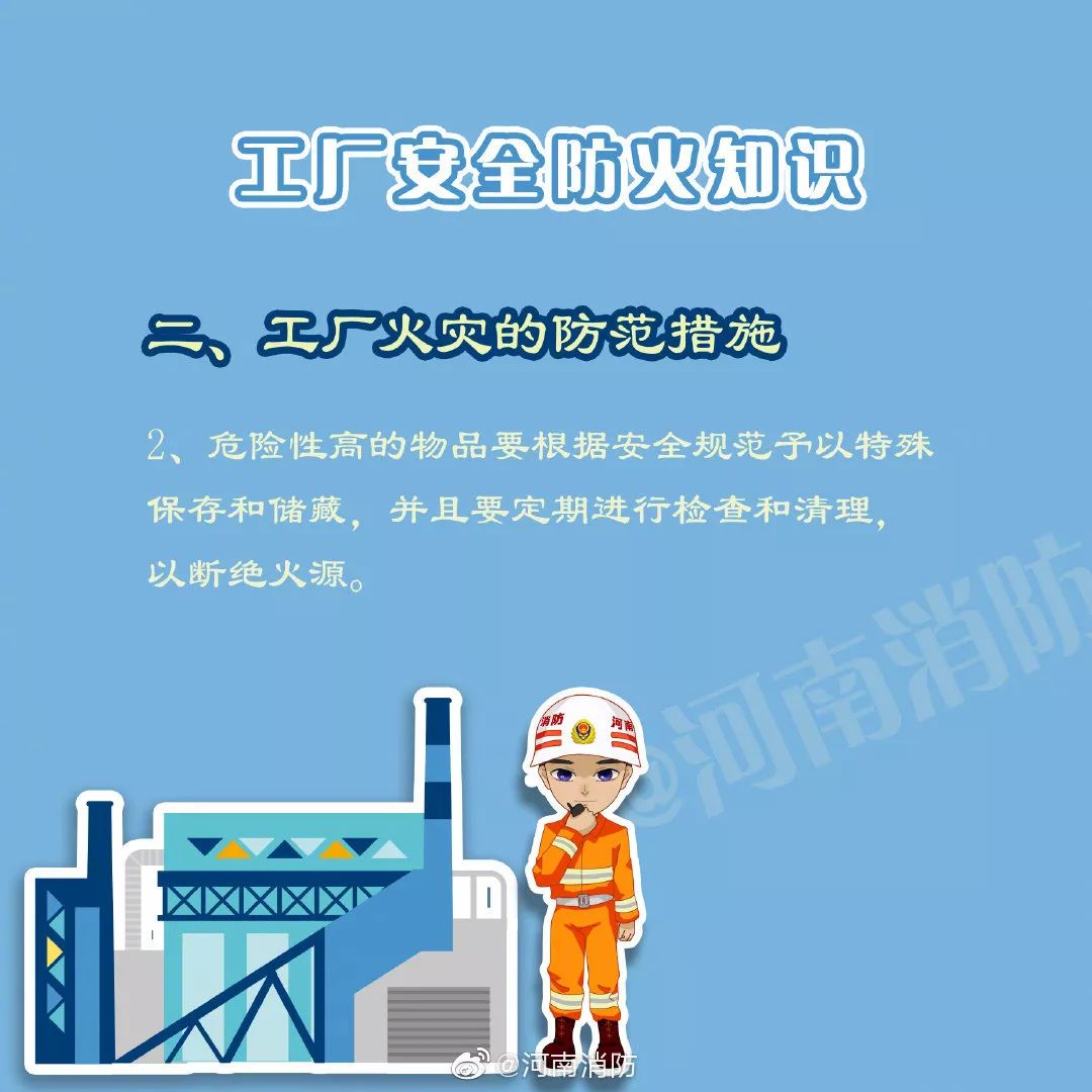 警钟!昨日广西玉林一化工厂爆炸,4死6伤!再谈化工厂生产安全!