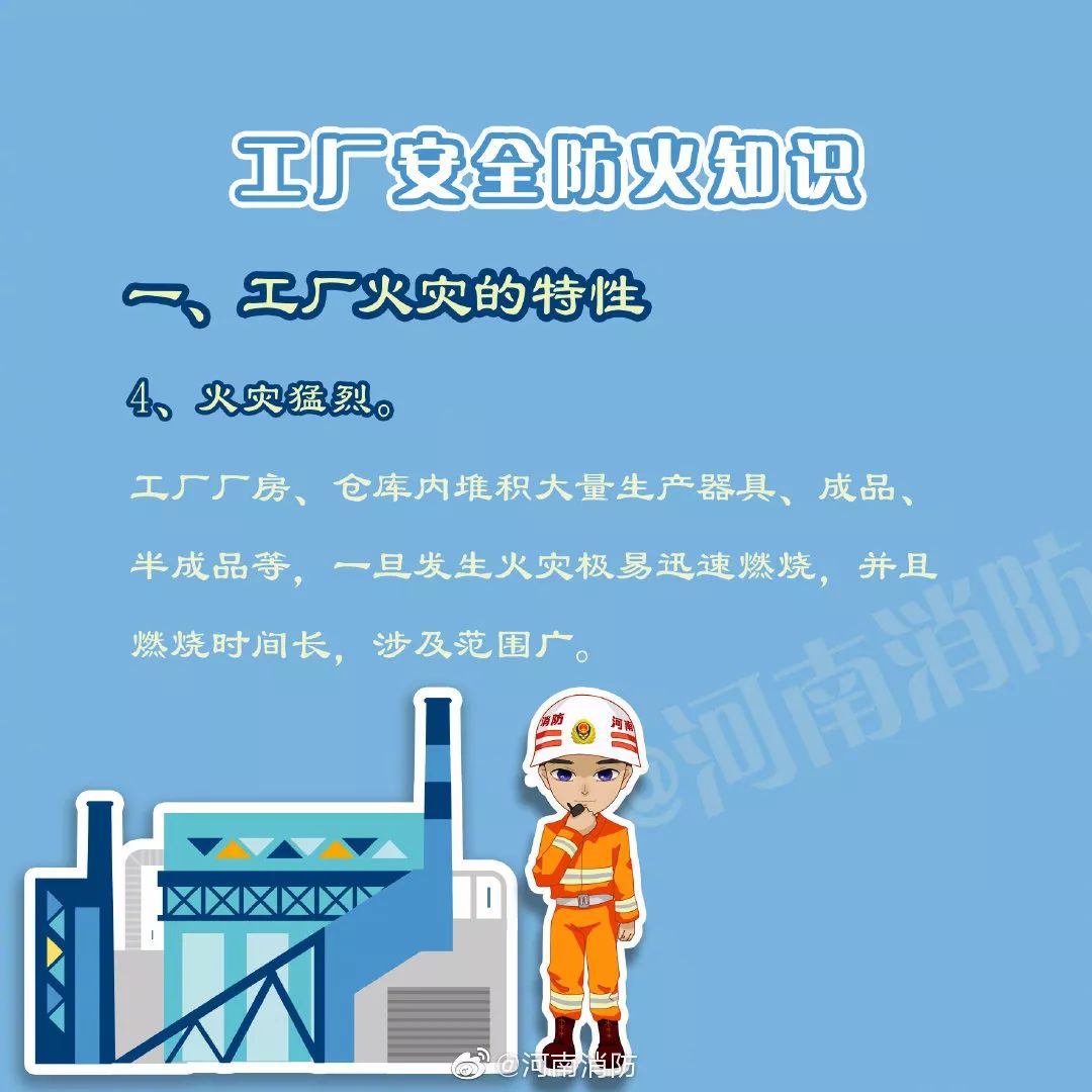 警钟!昨日广西玉林一化工厂爆炸,4死6伤!再谈化工厂生产安全!