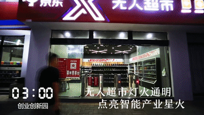 【视频】一天24小时,鹤壁在发生什么?