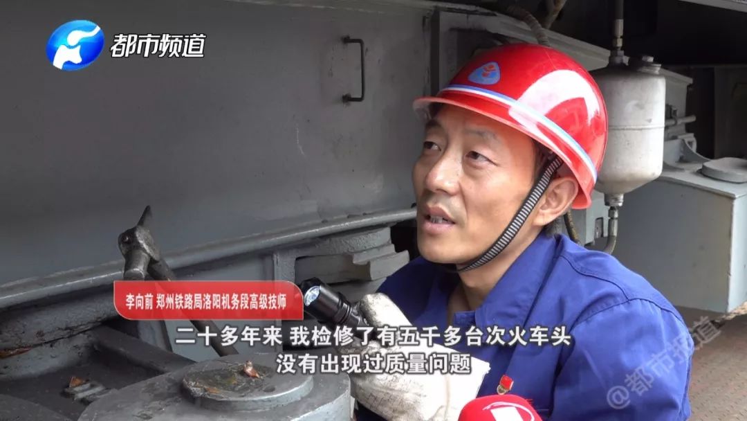 牛！这位“听风者”，专门给火车头“看病”！