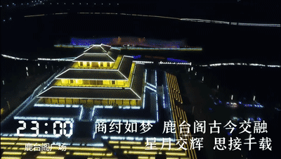 【视频】一天24小时,鹤壁在发生什么?