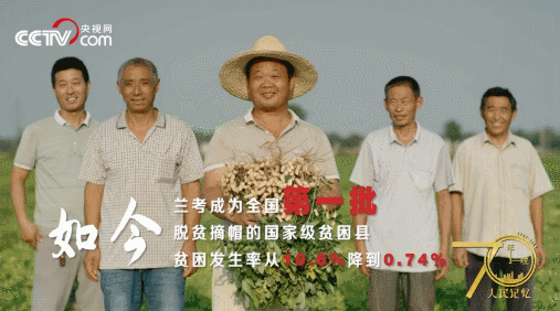 记住兰考!央视网全景再现兰考,听听亲历者的心声