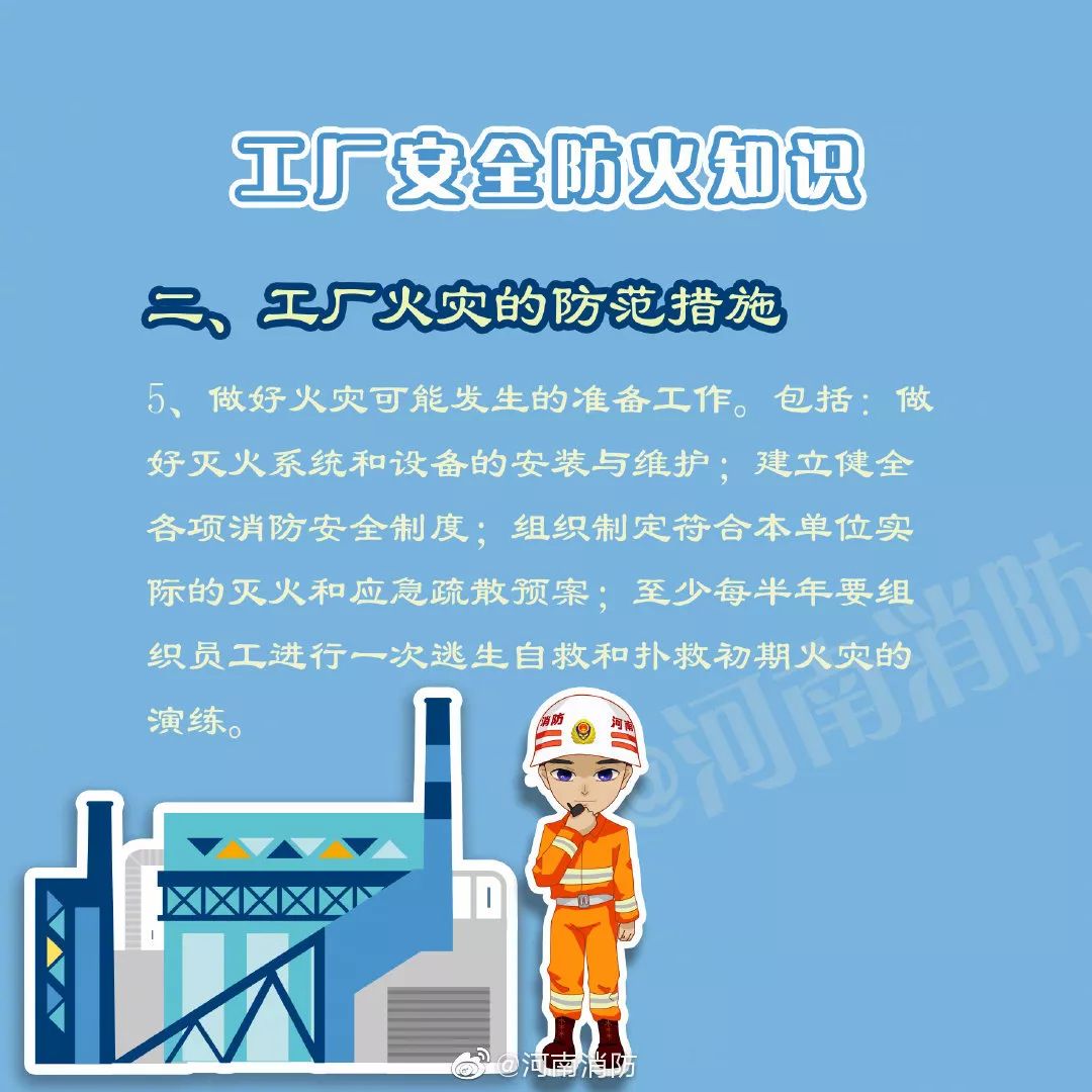 警钟!昨日广西玉林一化工厂爆炸,4死6伤!再谈化工厂生产安全!