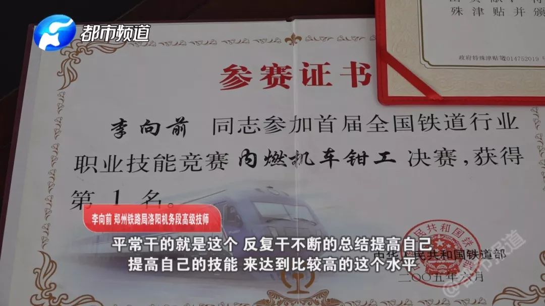 牛！这位“听风者”，专门给火车头“看病”！