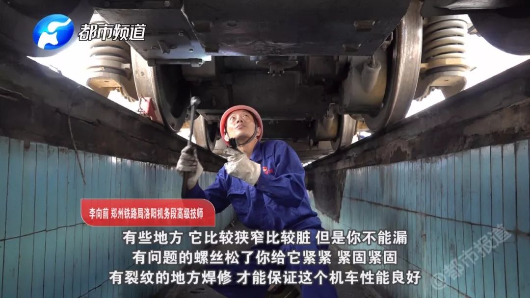 牛！这位“听风者”，专门给火车头“看病”！