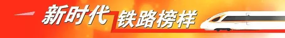 新时代·铁路榜样丨谢小伟:大秦女子多奇志,不爱红妆爱探伤