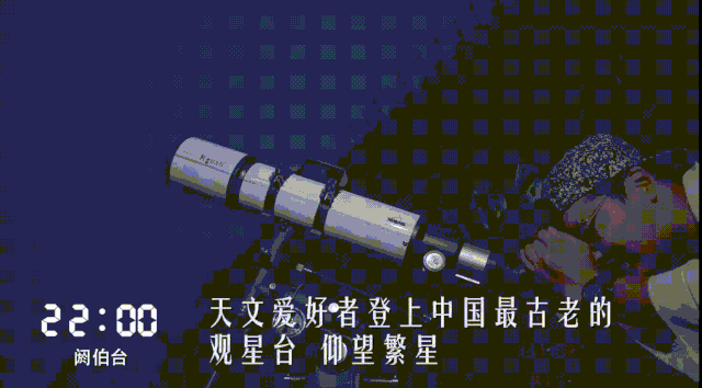 【视频】一天24小时,商丘在发生什么?