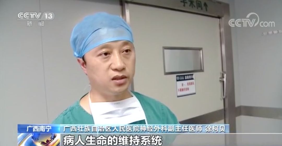 手术中发生地震,监控记录下这样一幕……