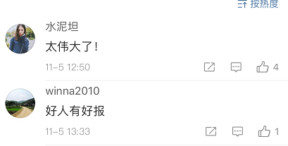 一天损失2000元 他说：值得！