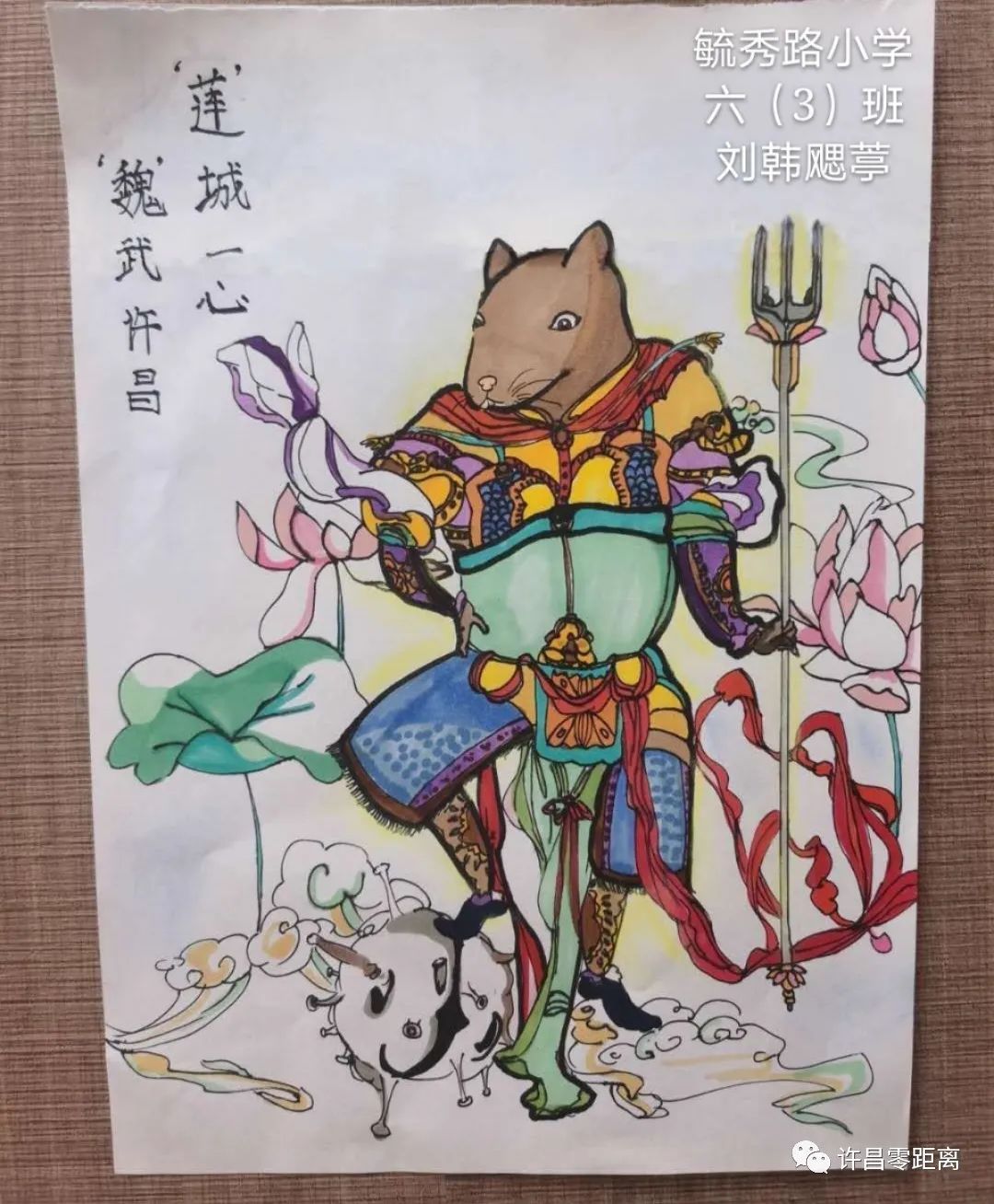 【身边的感动】征集作品展播(二)