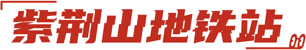郑州空城日记:褪去繁华,依然是我深爱的城市