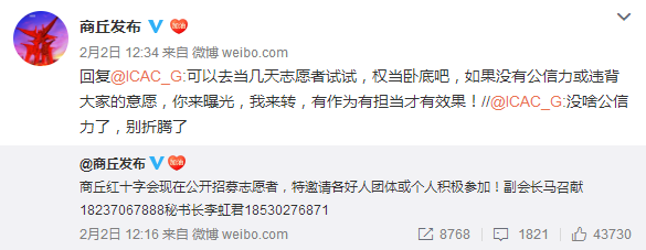网友力挺：这次我还是粉河南
