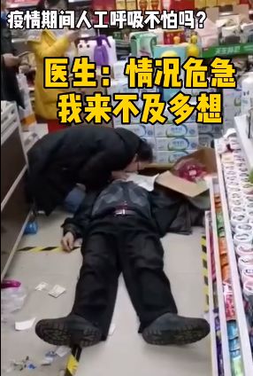 疫情整整35天，我看到了最真实的河南