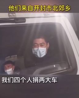 疫情整整35天，我看到了最真实的河南