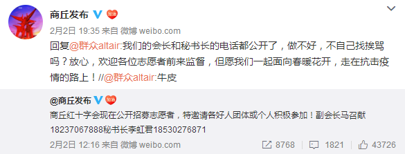 网友力挺:这次我还是粉河南