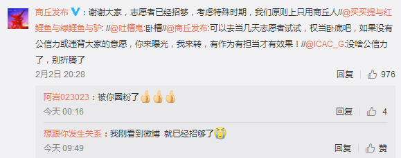 网友力挺：这次我还是粉河南