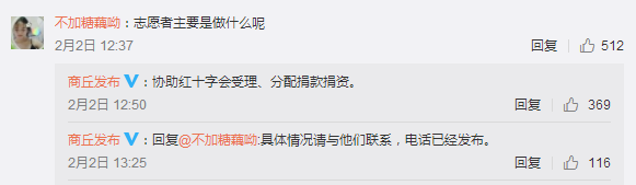 网友力挺：这次我还是粉河南