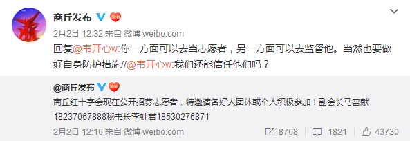 网友力挺：这次我还是粉河南