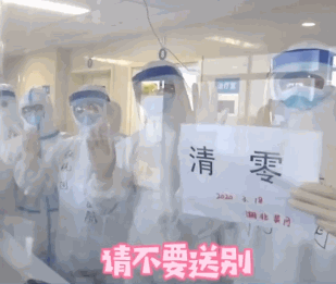 援鄂医疗队撤离,一幕幕刷屏:这世上,真的有人为你拼过命!