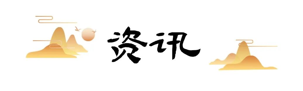 叮咚~庚子年黄帝故里网上拜祖祈福攻略已上线,请注意查收