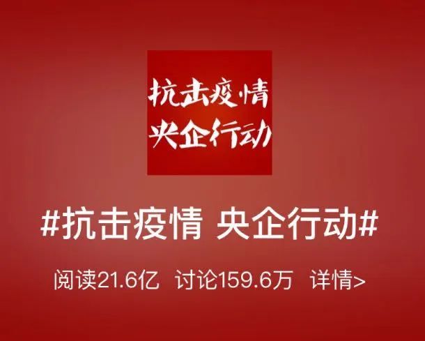 7家央企守好疫情跨境输入防线