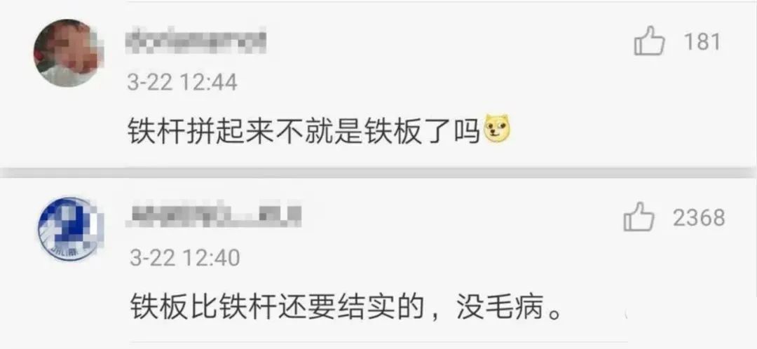 这个铁板朋友,真香!