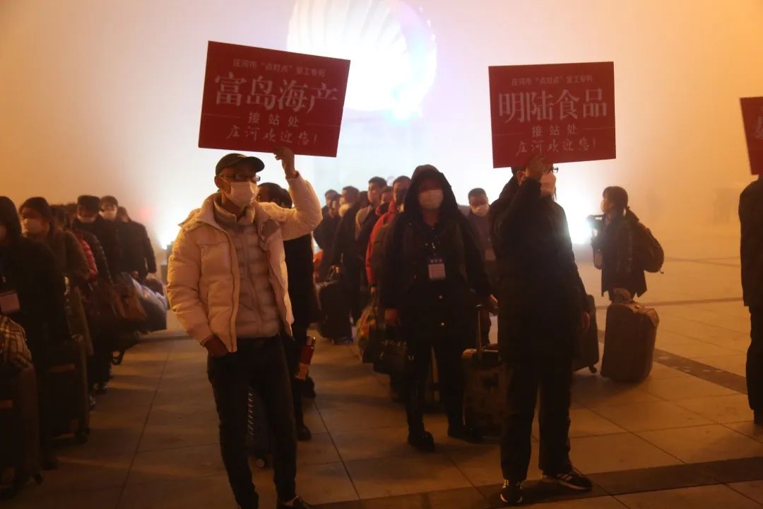 复工专列,就是方便!