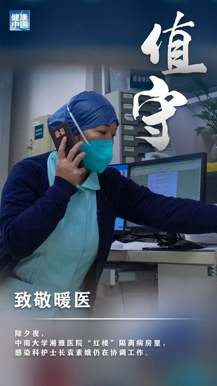 【致敬暖医】凡人英雄！这些画面不会被忘记