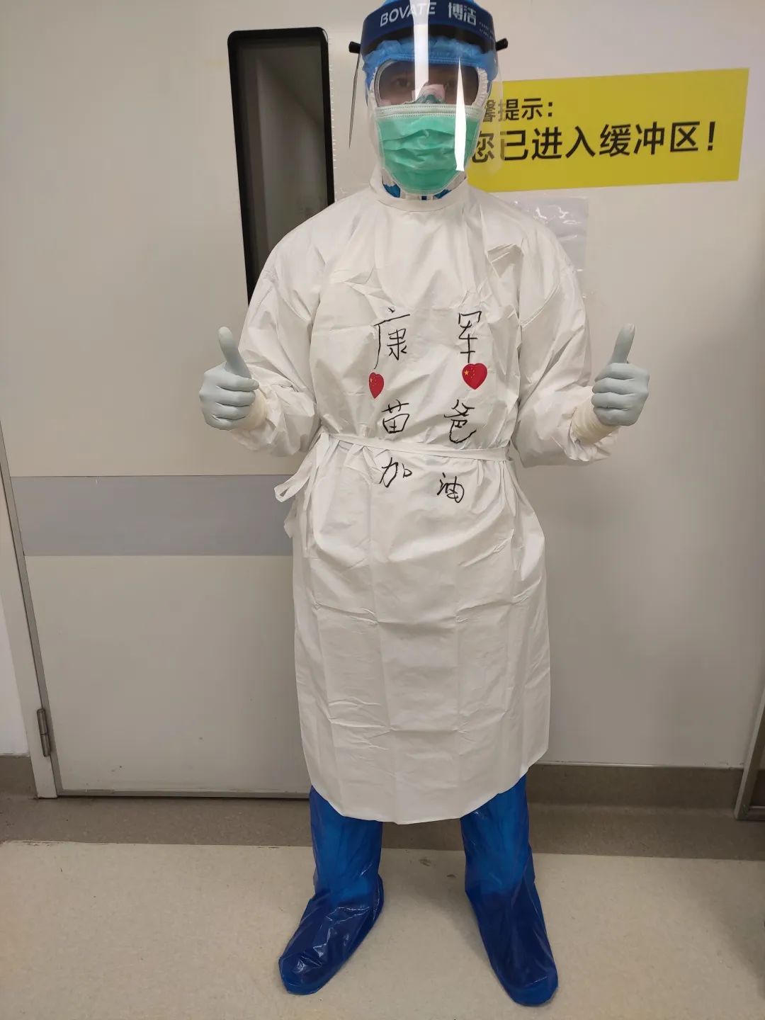 武汉战“疫”日记丨这例气管插管术，苗爸，干得漂亮！