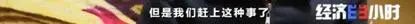疫情期间，他们在岗率超过90%！处理医疗废物超18万吨！转发致敬！