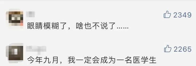 特殊时期,这些纸片记录着他们的感谢……