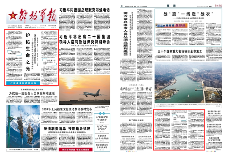 护佑生命之光,这是他们与患者共同镌刻的“光谷记忆”