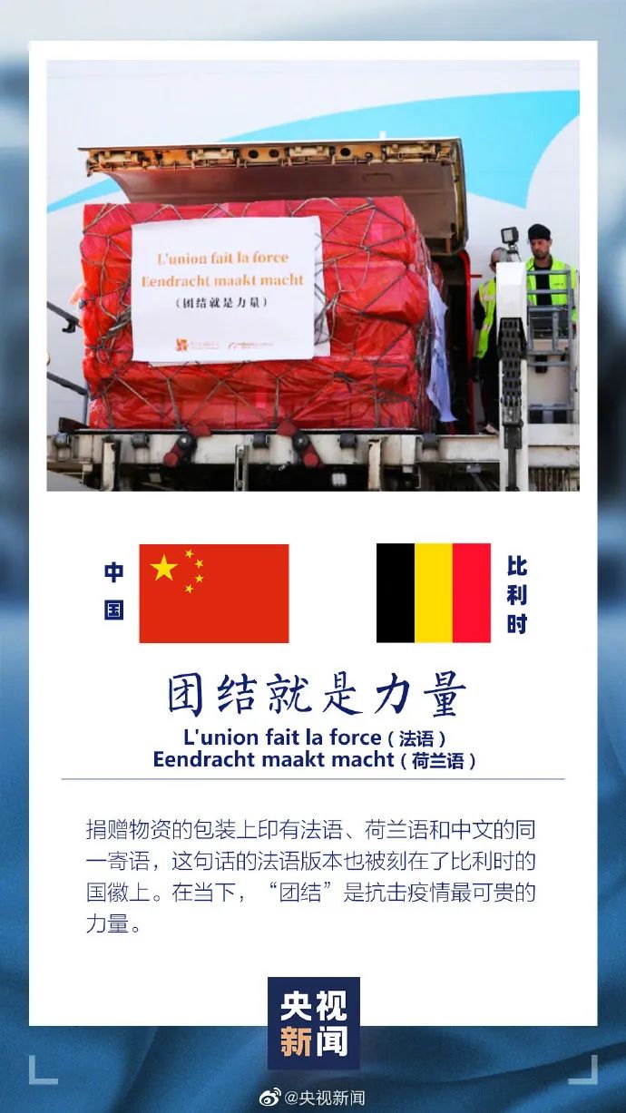 “青山一道,同担风雨”,这些写在援助物资上的诗句,暖~