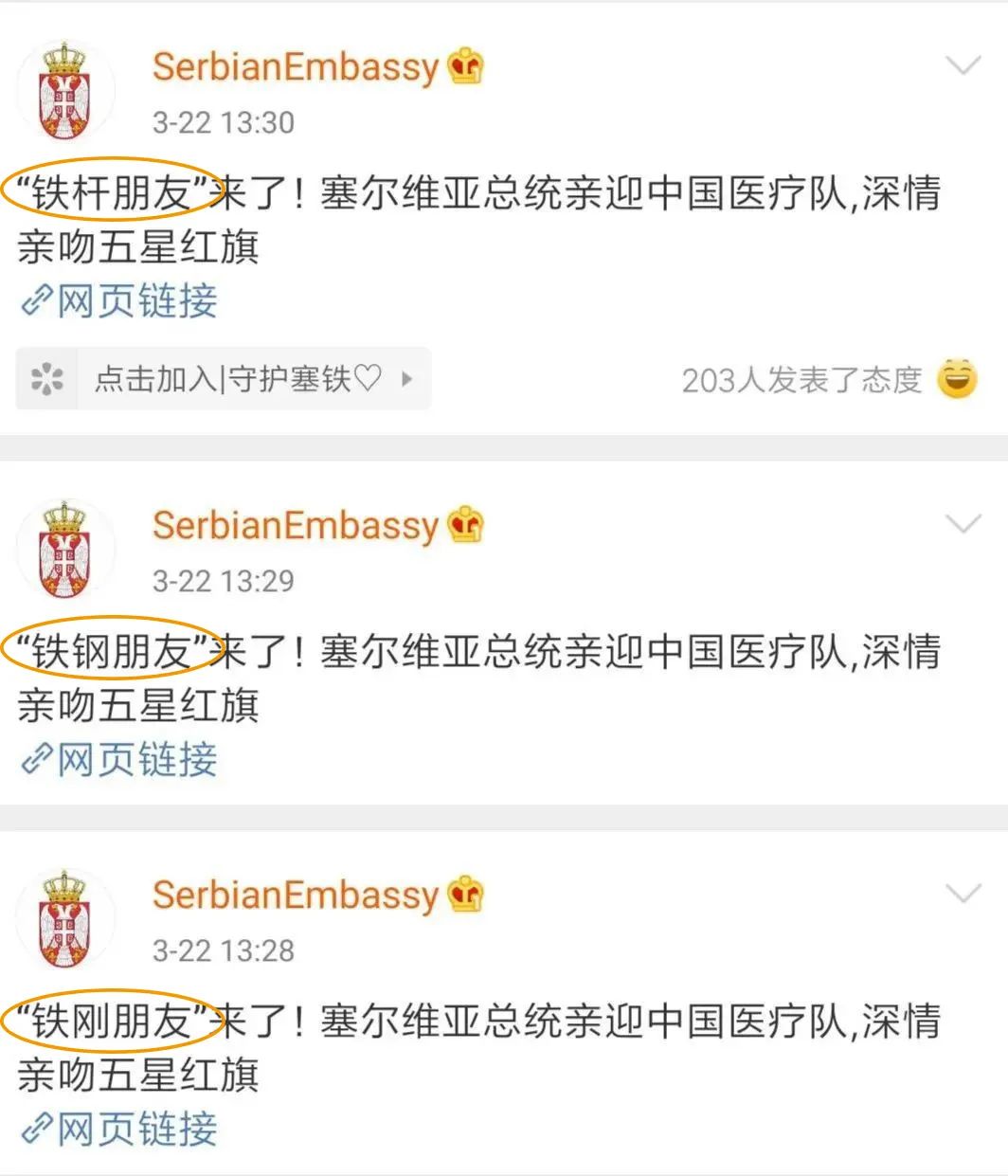 这个铁板朋友，真香！