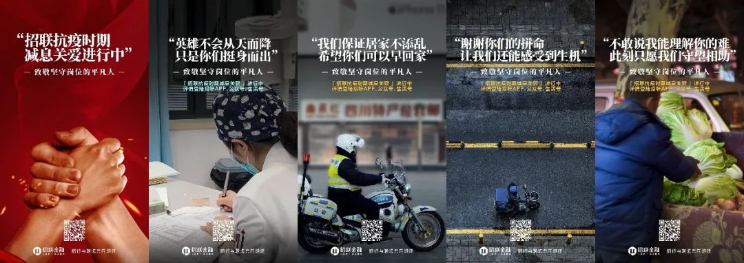 国资国企战“疫”打出金融组合拳!