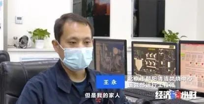 疫情期间，他们在岗率超过90%！处理医疗废物超18万吨！转发致敬！